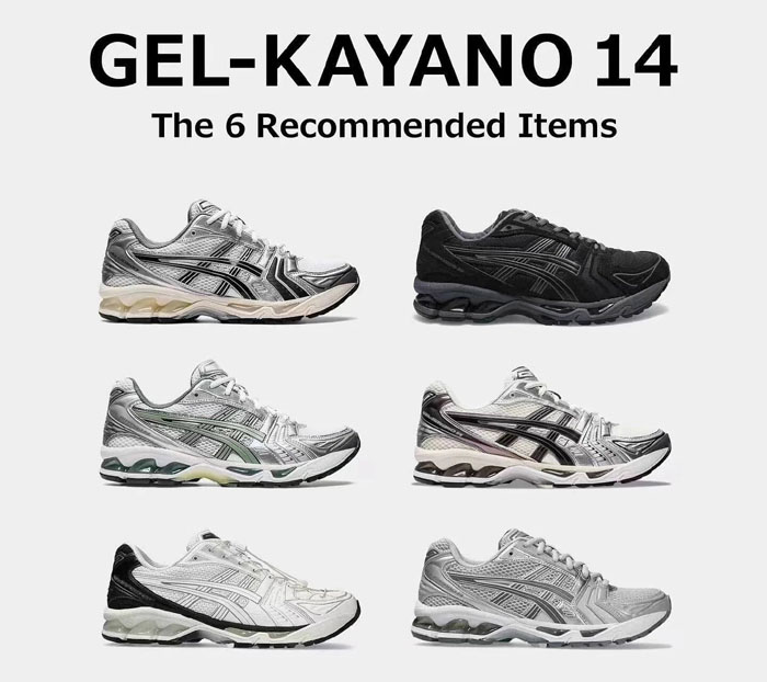 Asics Gel kayano 14 best quality