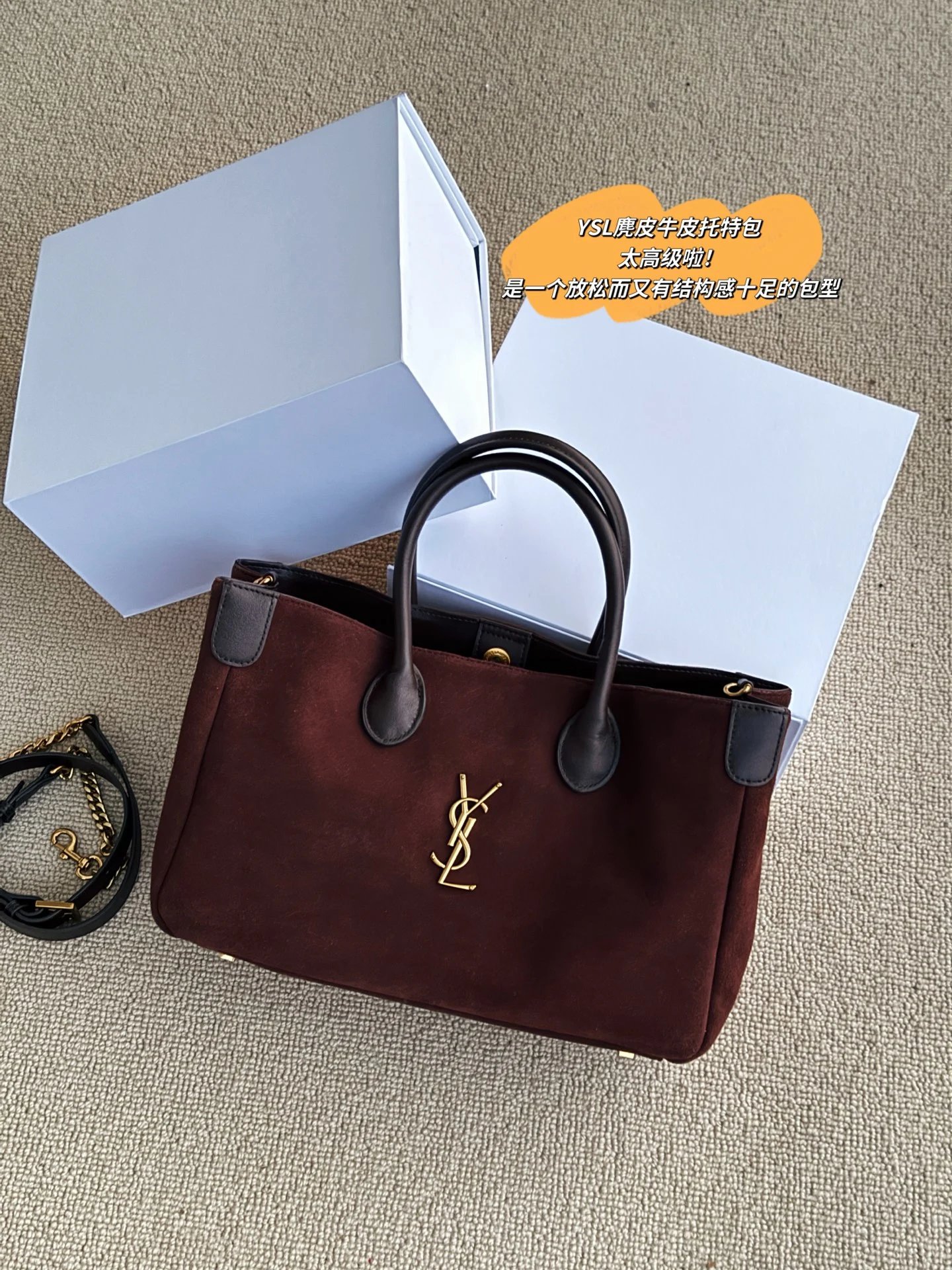 YSL hobo bag