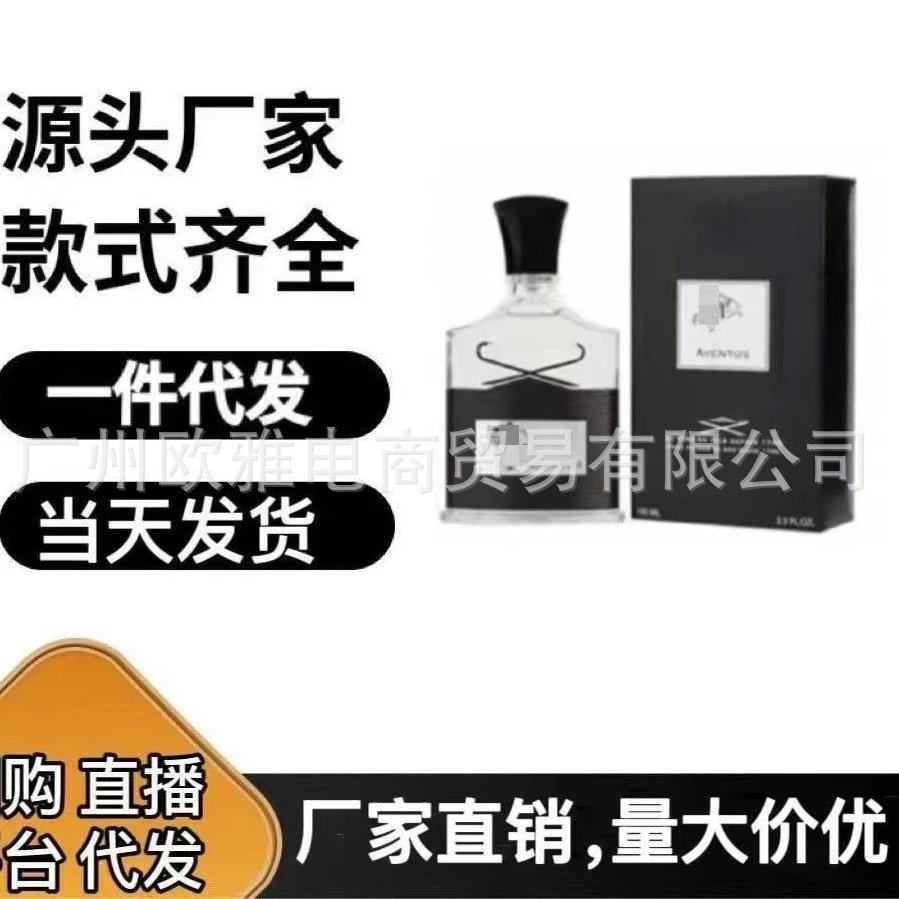 Creed Perfume