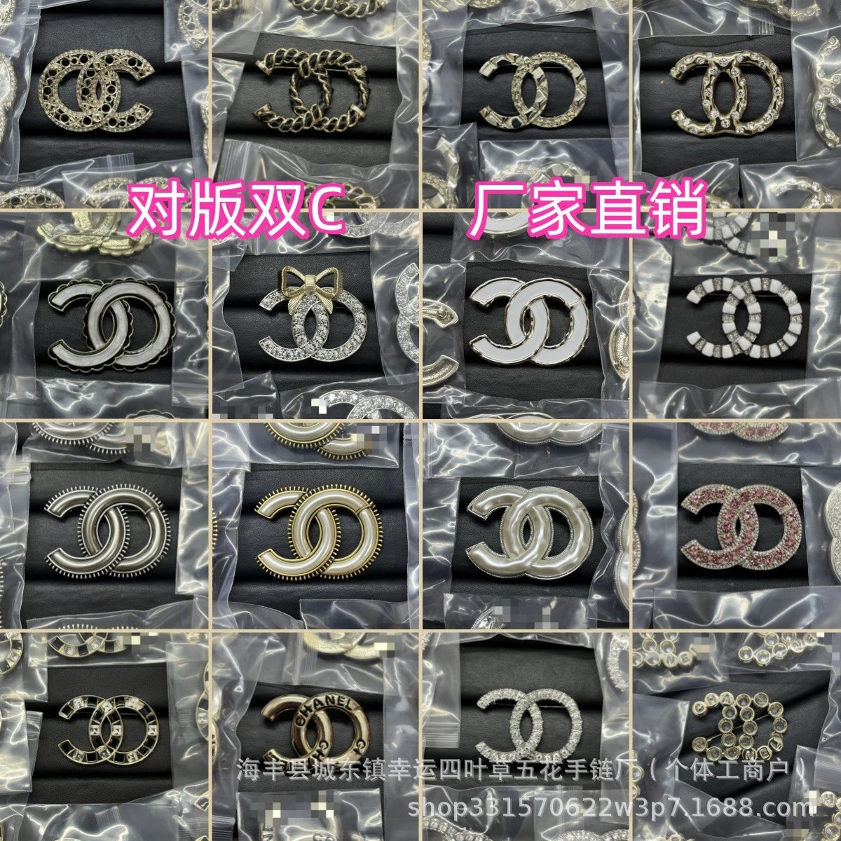 Chanel Brooch