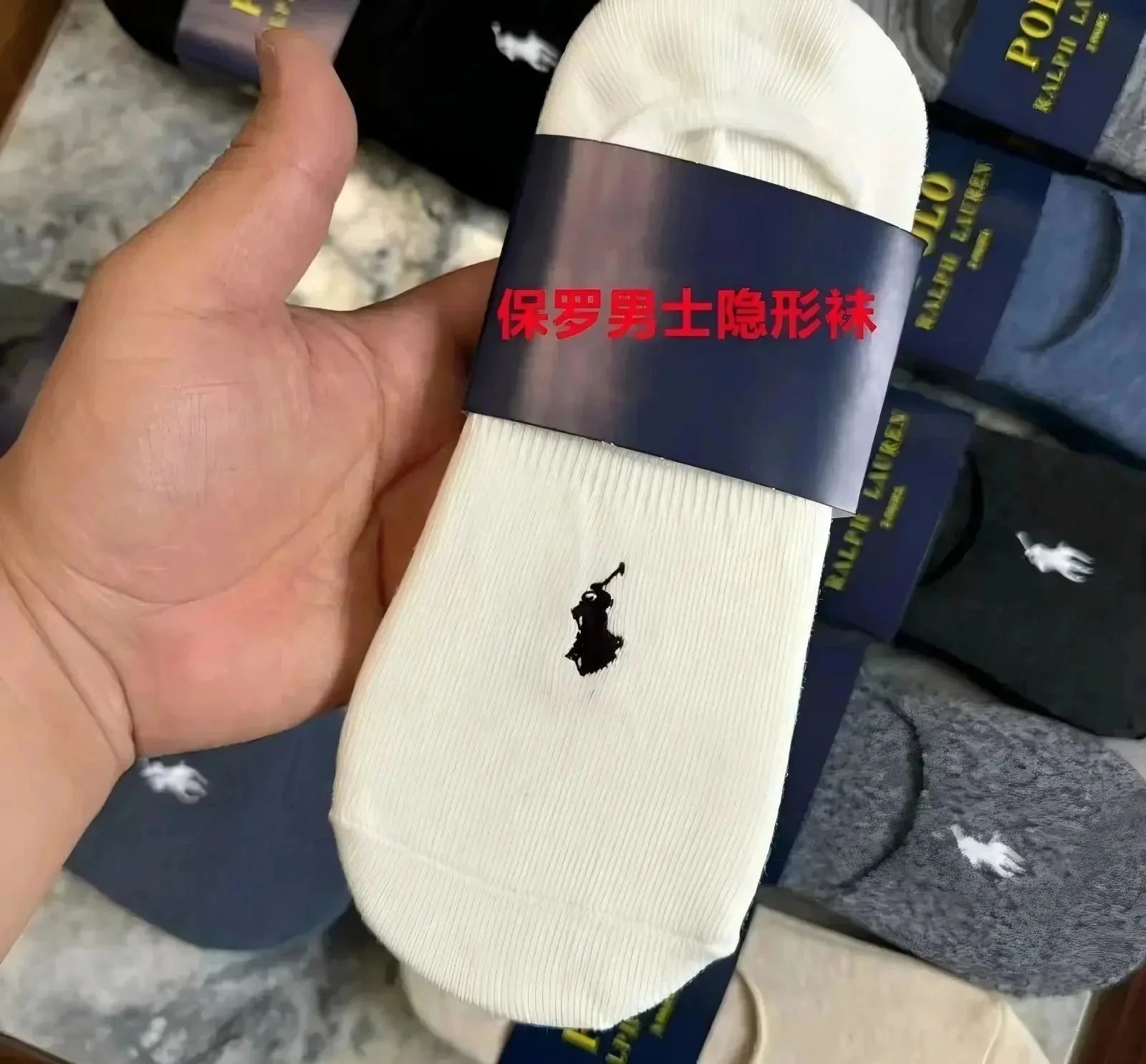 Polo Shoes