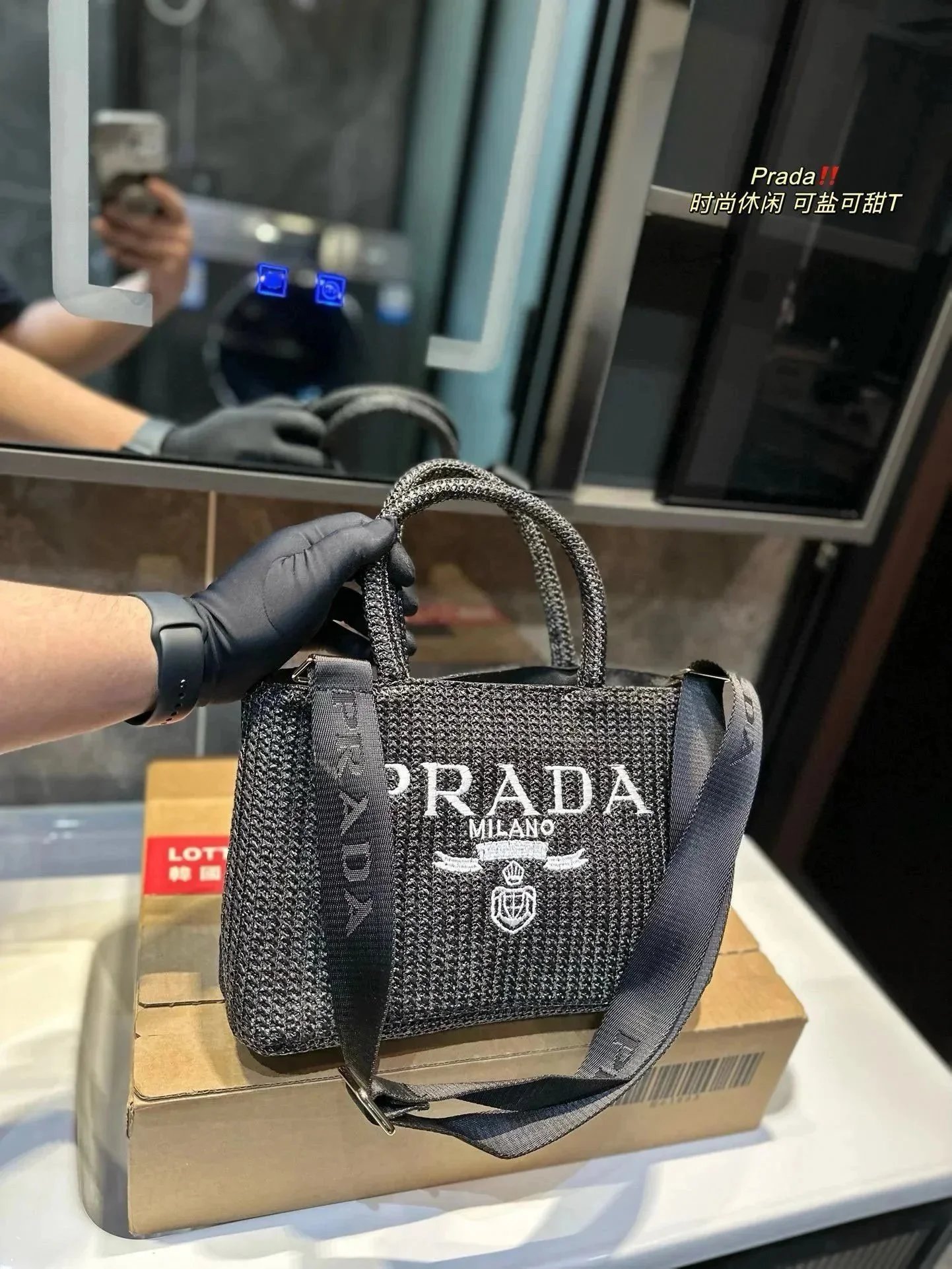 Prada Bag
