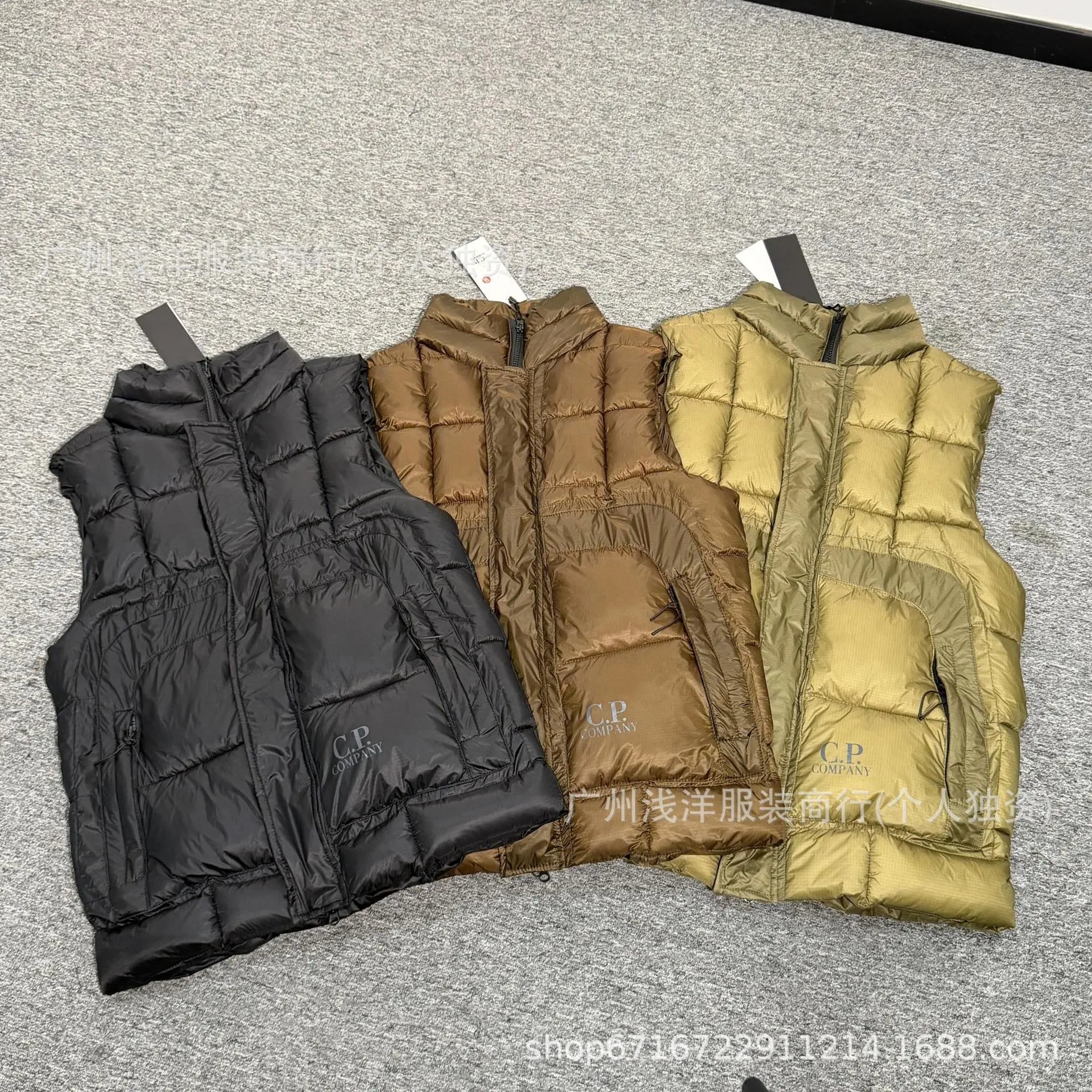 C.P. Company vest