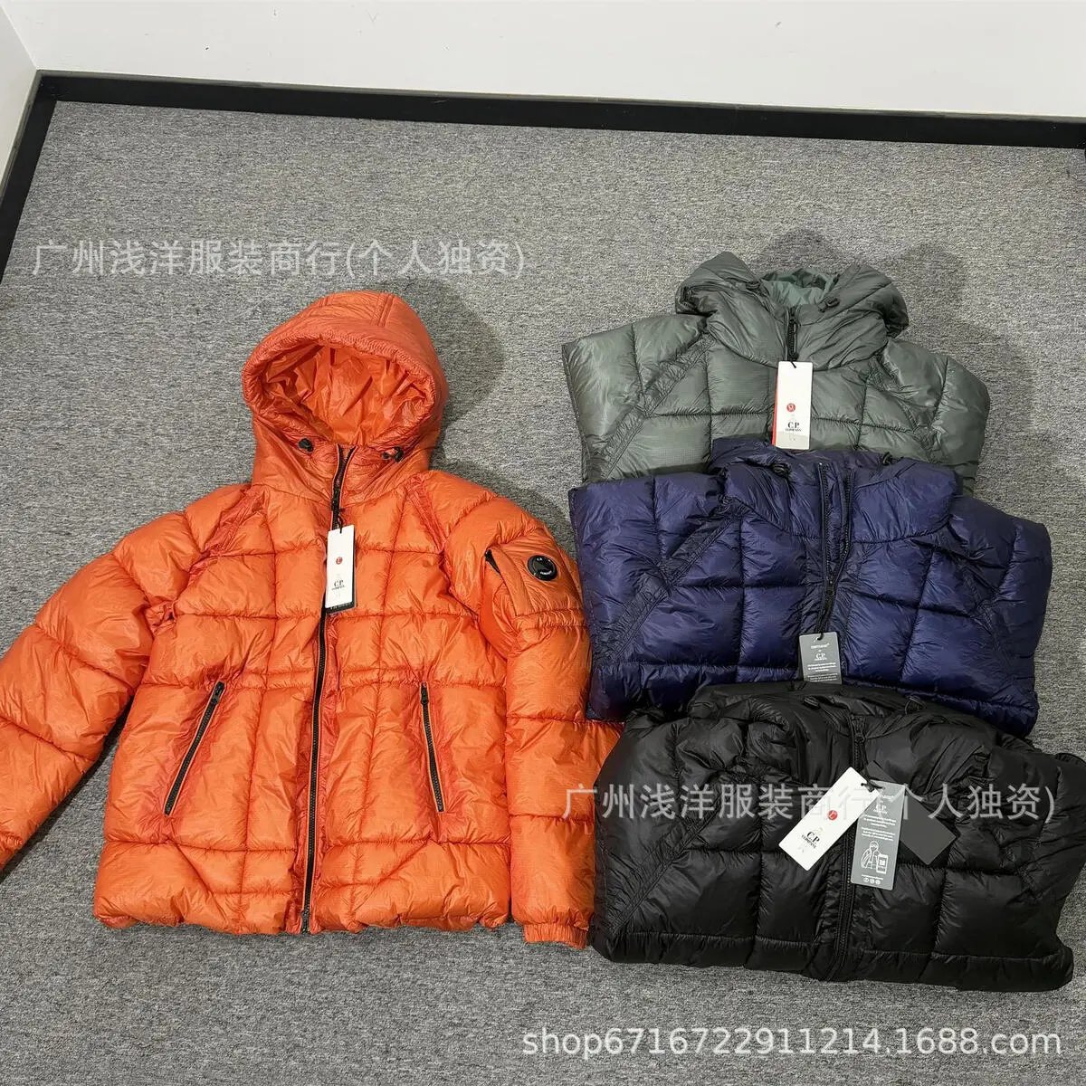 C.P. Company Dowm Jacket