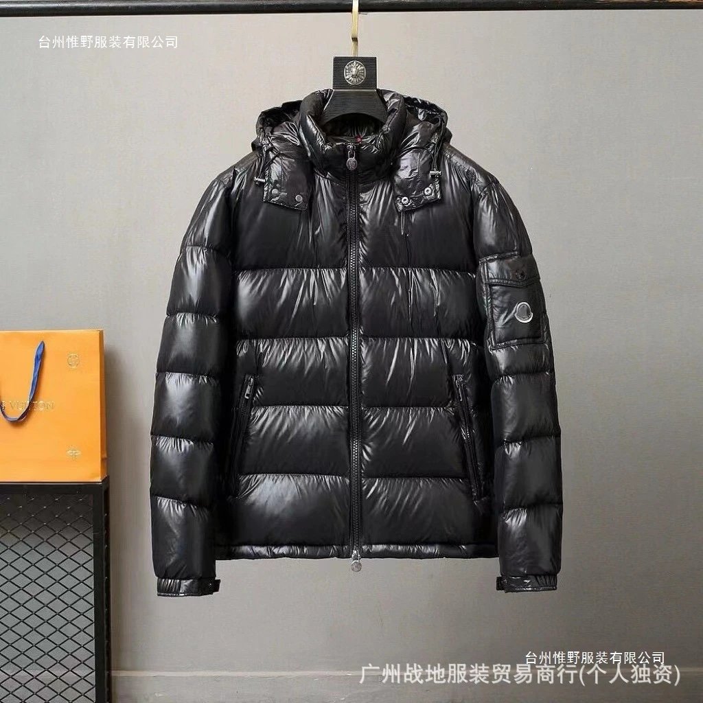 Moncler Dowm Jacket